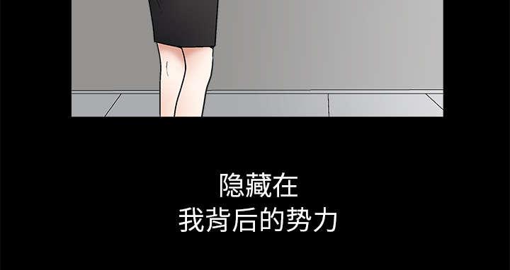 歪歪漫画主页我韩漫全集-第17话无删减无遮挡章节图片 