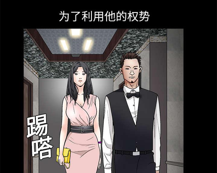 歪歪漫画主页我韩漫全集-第17话无删减无遮挡章节图片 