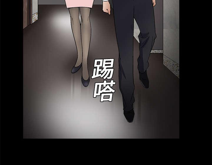 歪歪漫画主页我韩漫全集-第17话无删减无遮挡章节图片 