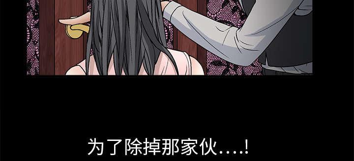 歪歪漫画主页我韩漫全集-第17话无删减无遮挡章节图片 