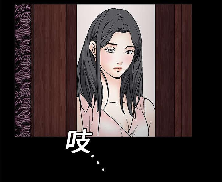 歪歪漫画主页我韩漫全集-第17话无删减无遮挡章节图片 