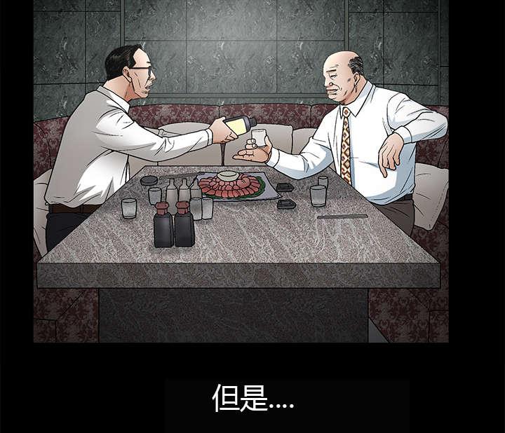 歪歪漫画主页我韩漫全集-第17话无删减无遮挡章节图片 
