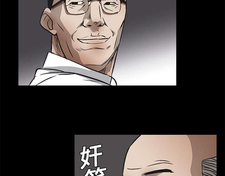 歪歪漫画主页我韩漫全集-第17话无删减无遮挡章节图片 
