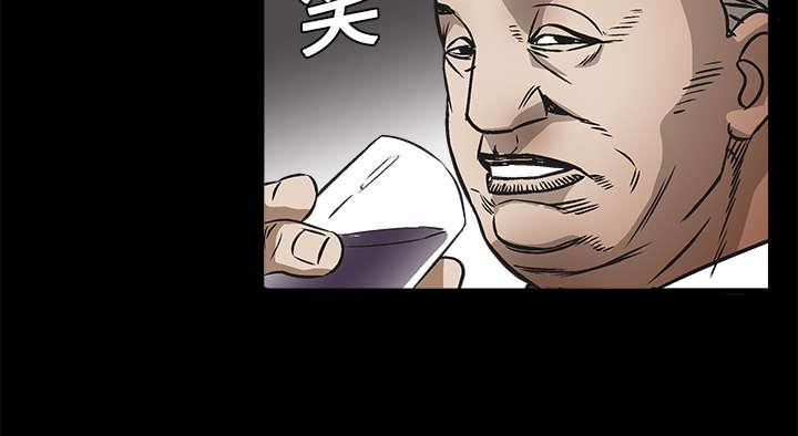 歪歪漫画主页我韩漫全集-第17话无删减无遮挡章节图片 