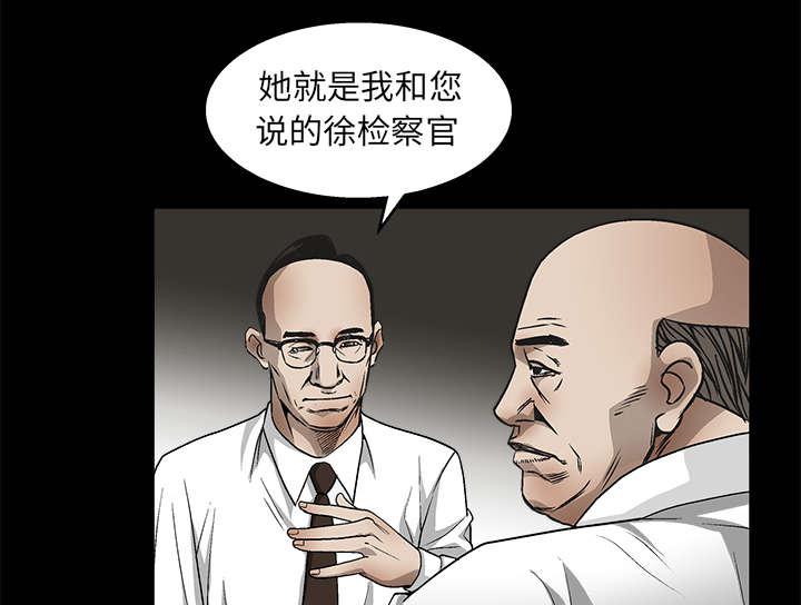 歪歪漫画主页我韩漫全集-第17话无删减无遮挡章节图片 