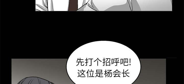 歪歪漫画主页我韩漫全集-第17话无删减无遮挡章节图片 