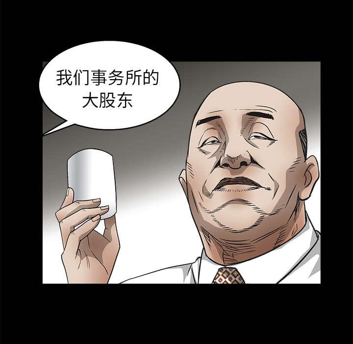 歪歪漫画主页我韩漫全集-第17话无删减无遮挡章节图片 