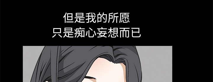 歪歪漫画主页我韩漫全集-第17话无删减无遮挡章节图片 