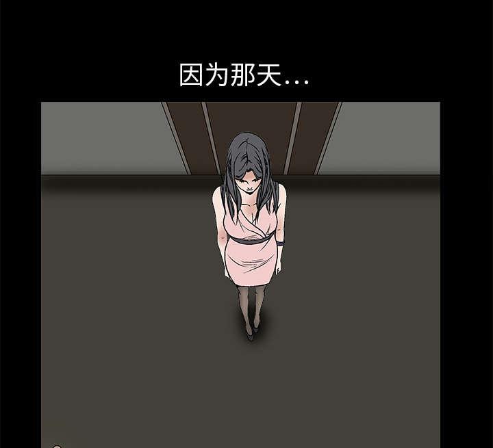 歪歪漫画主页我韩漫全集-第17话无删减无遮挡章节图片 