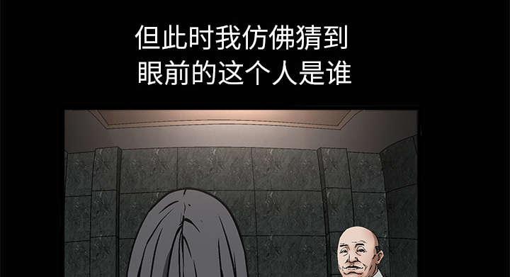 歪歪漫画主页我韩漫全集-第18话无删减无遮挡章节图片 