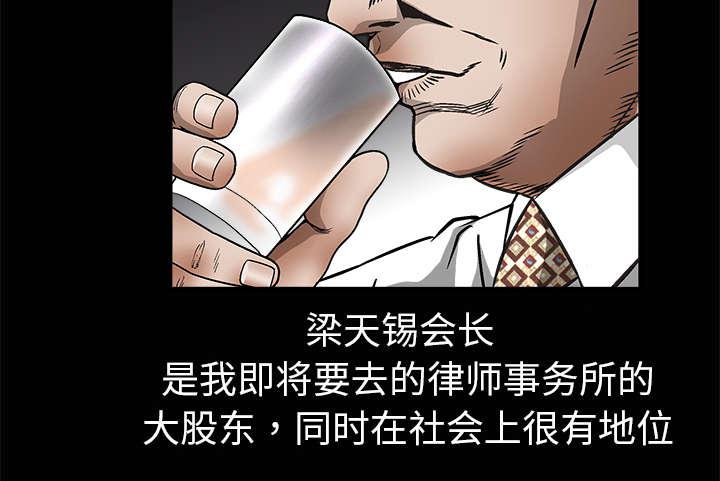 歪歪漫画主页我韩漫全集-第18话无删减无遮挡章节图片 