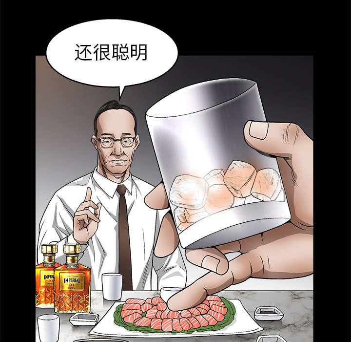 歪歪漫画主页我韩漫全集-第18话无删减无遮挡章节图片 