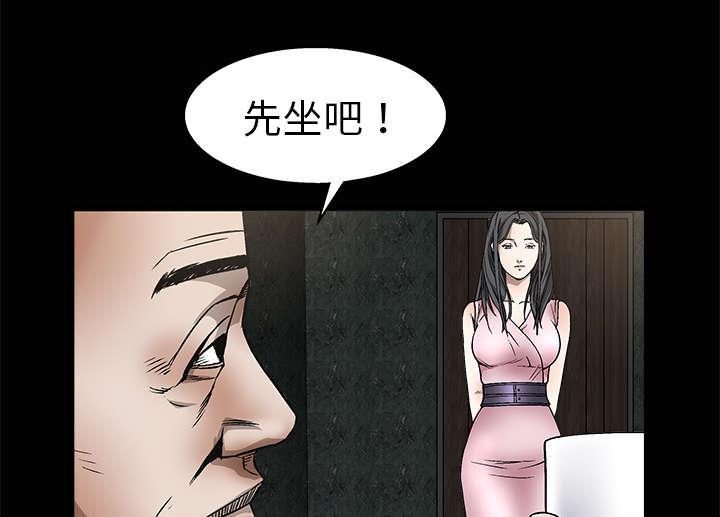 歪歪漫画主页我韩漫全集-第18话无删减无遮挡章节图片 
