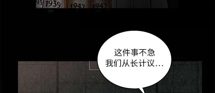 歪歪漫画主页我韩漫全集-第18话无删减无遮挡章节图片 