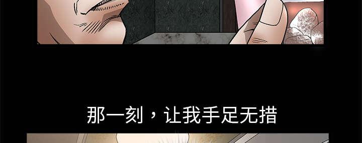 歪歪漫画主页我韩漫全集-第18话无删减无遮挡章节图片 