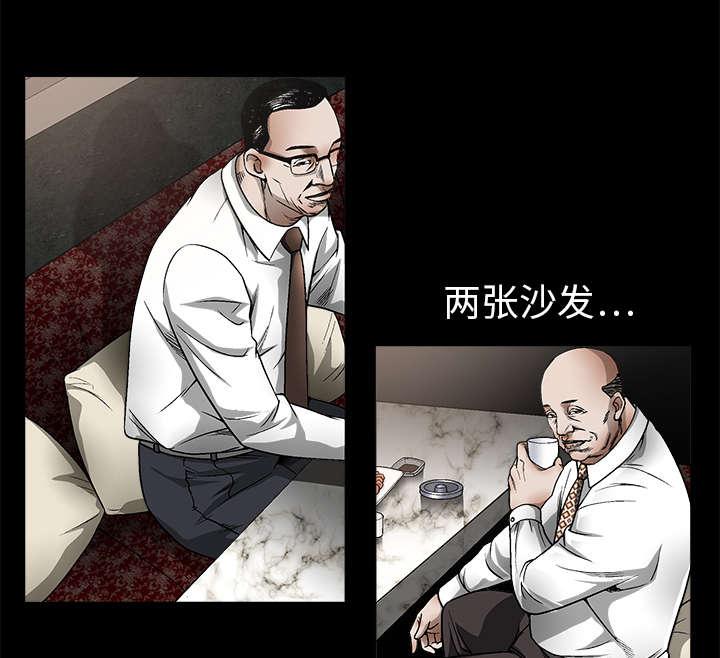 歪歪漫画主页我韩漫全集-第18话无删减无遮挡章节图片 