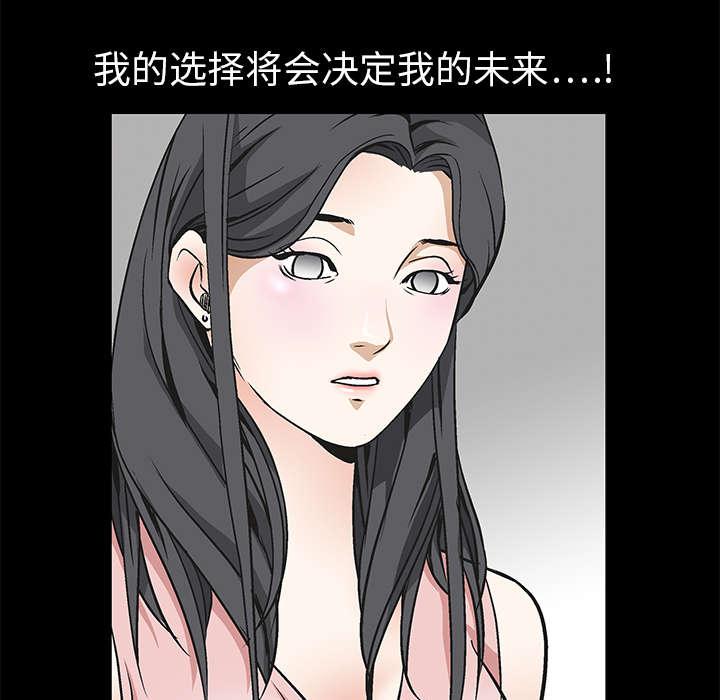 歪歪漫画主页我韩漫全集-第18话无删减无遮挡章节图片 
