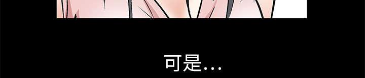 歪歪漫画主页我韩漫全集-第18话无删减无遮挡章节图片 