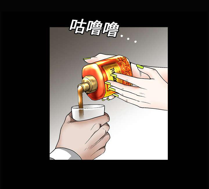歪歪漫画主页我韩漫全集-第18话无删减无遮挡章节图片 