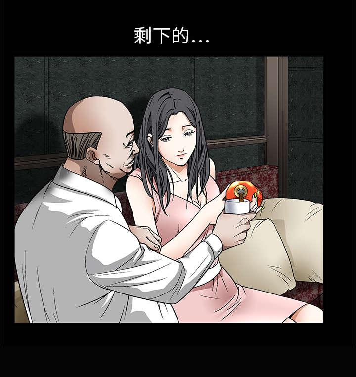 歪歪漫画主页我韩漫全集-第18话无删减无遮挡章节图片 