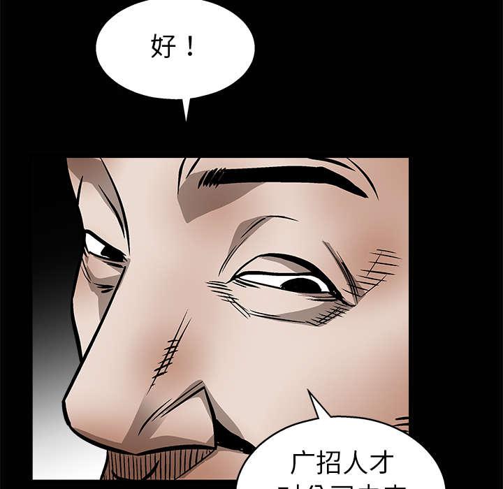 歪歪漫画主页我韩漫全集-第18话无删减无遮挡章节图片 