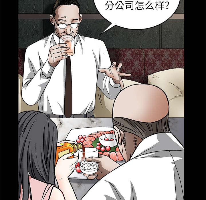 歪歪漫画主页我韩漫全集-第18话无删减无遮挡章节图片 