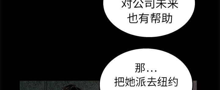 歪歪漫画主页我韩漫全集-第18话无删减无遮挡章节图片 