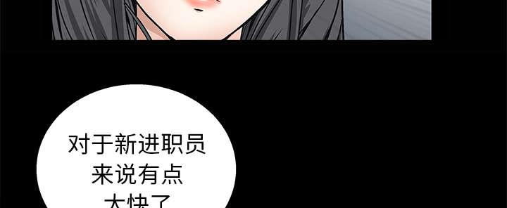 歪歪漫画主页我韩漫全集-第18话无删减无遮挡章节图片 