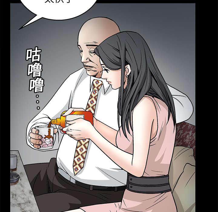 歪歪漫画主页我韩漫全集-第18话无删减无遮挡章节图片 