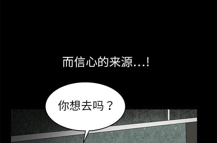 歪歪漫画主页我韩漫全集-第18话无删减无遮挡章节图片 