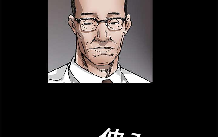 歪歪漫画主页我韩漫全集-第18话无删减无遮挡章节图片 