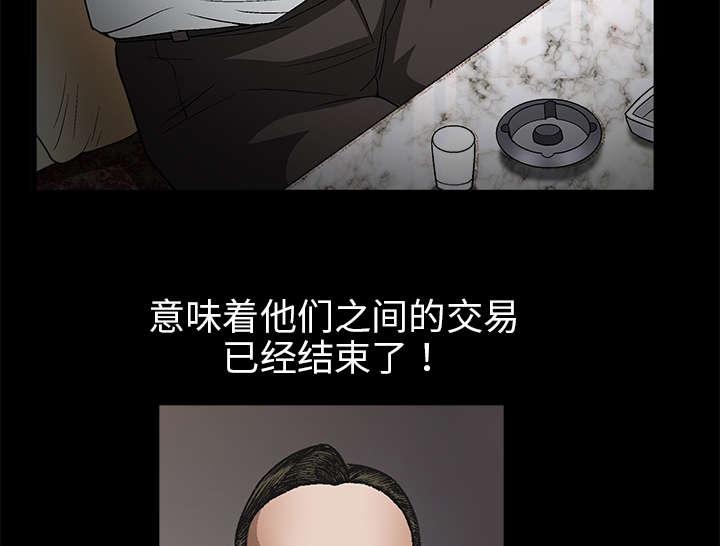 歪歪漫画主页我韩漫全集-第18话无删减无遮挡章节图片 