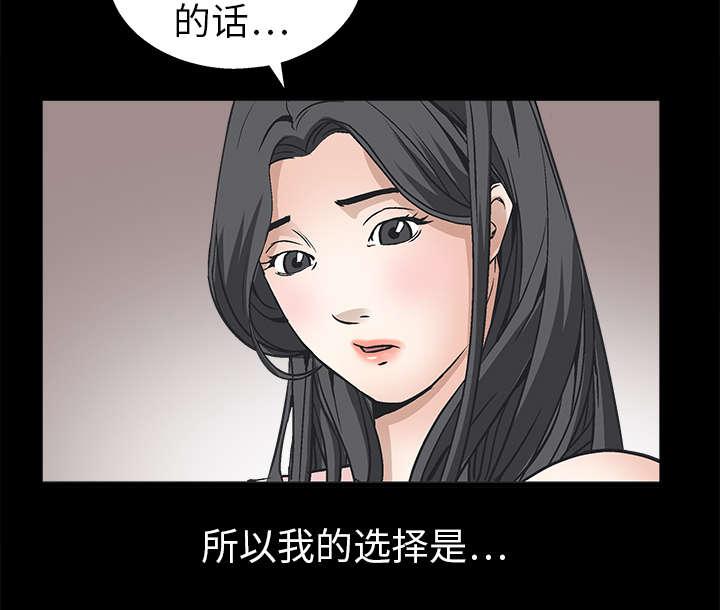 歪歪漫画主页我韩漫全集-第18话无删减无遮挡章节图片 