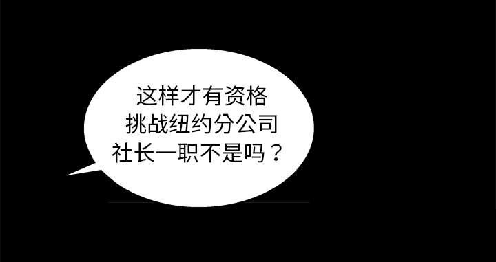 歪歪漫画主页我韩漫全集-第19话无删减无遮挡章节图片 