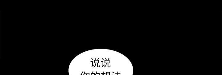 歪歪漫画主页我韩漫全集-第19话无删减无遮挡章节图片 