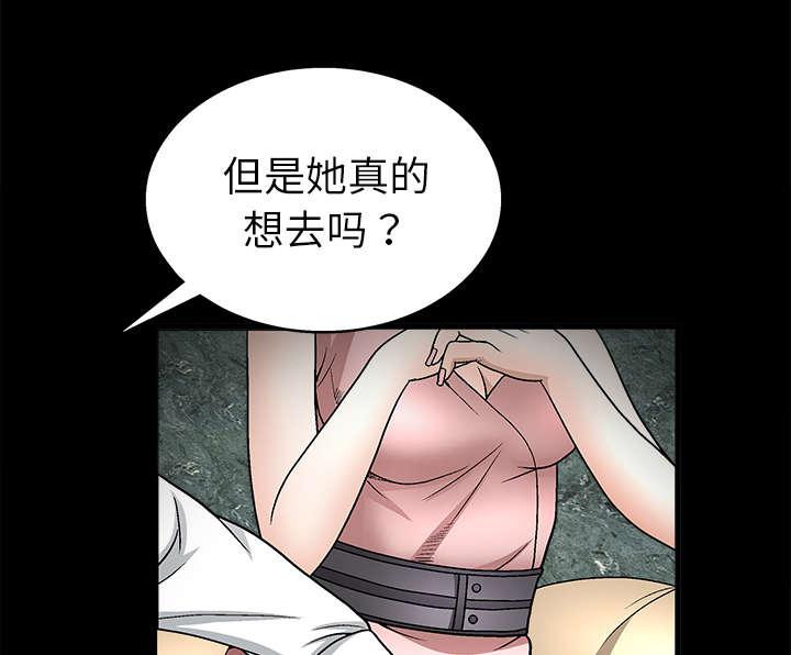 歪歪漫画主页我韩漫全集-第19话无删减无遮挡章节图片 