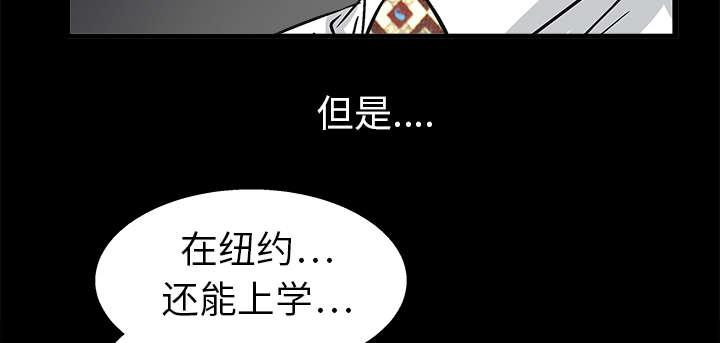 歪歪漫画主页我韩漫全集-第19话无删减无遮挡章节图片 