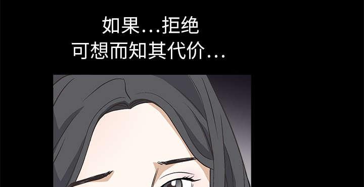 歪歪漫画主页我韩漫全集-第19话无删减无遮挡章节图片 