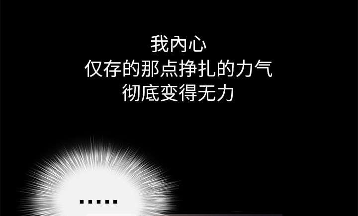 歪歪漫画主页我韩漫全集-第19话无删减无遮挡章节图片 