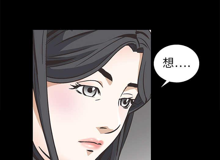 歪歪漫画主页我韩漫全集-第19话无删减无遮挡章节图片 