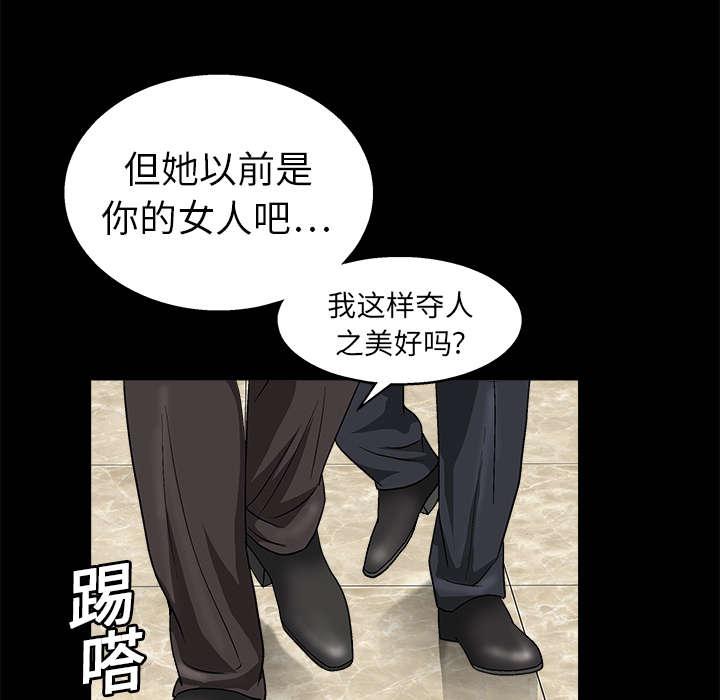歪歪漫画主页我韩漫全集-第19话无删减无遮挡章节图片 