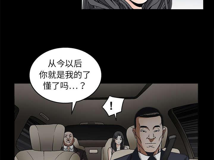 歪歪漫画主页我韩漫全集-第19话无删减无遮挡章节图片 