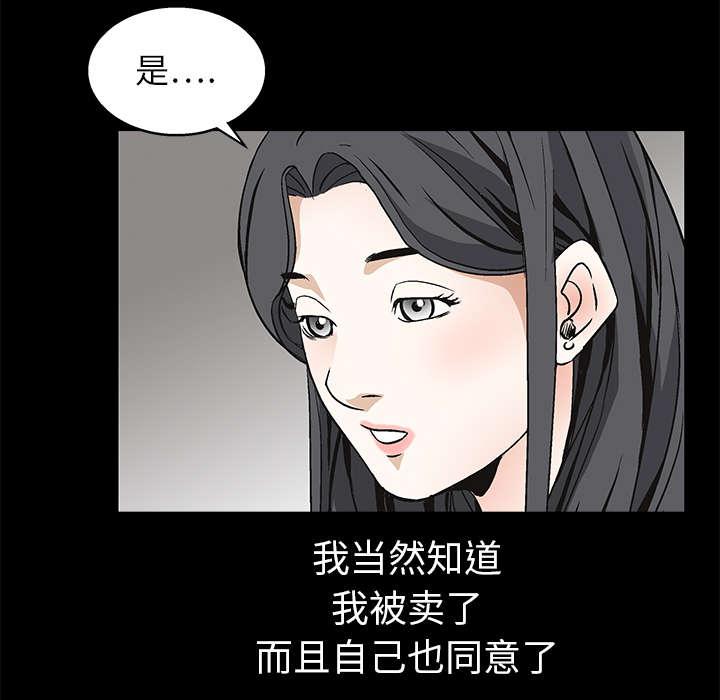 歪歪漫画主页我韩漫全集-第19话无删减无遮挡章节图片 