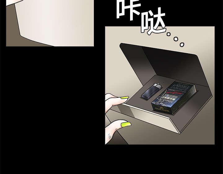 歪歪漫画主页我韩漫全集-第19话无删减无遮挡章节图片 