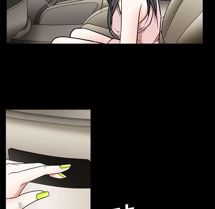 歪歪漫画主页我韩漫全集-第19话无删减无遮挡章节图片 
