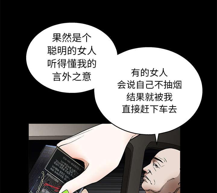 歪歪漫画主页我韩漫全集-第19话无删减无遮挡章节图片 