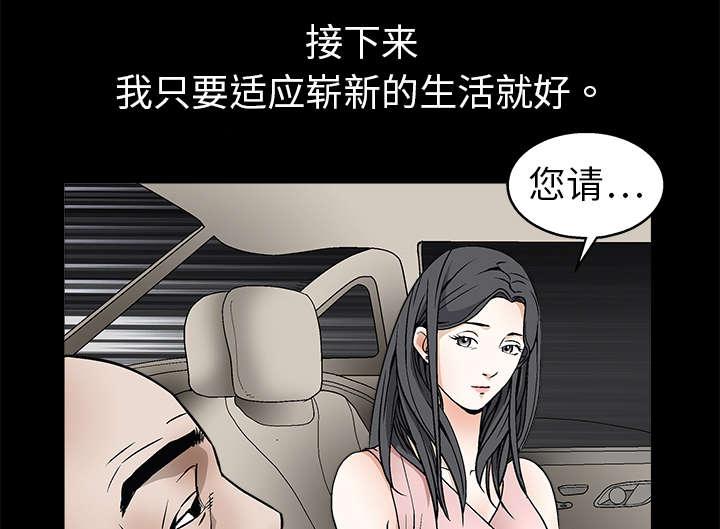 歪歪漫画主页我韩漫全集-第19话无删减无遮挡章节图片 