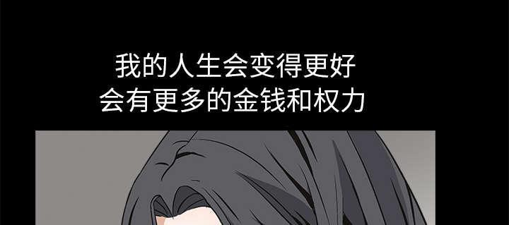 歪歪漫画主页我韩漫全集-第19话无删减无遮挡章节图片 