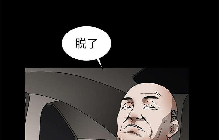 歪歪漫画主页我韩漫全集-第19话无删减无遮挡章节图片 