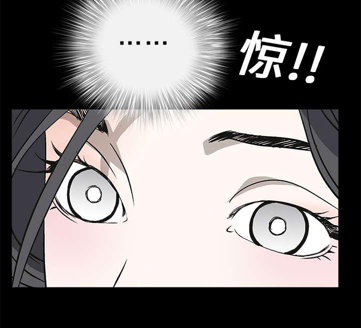 歪歪漫画主页我韩漫全集-第19话无删减无遮挡章节图片 